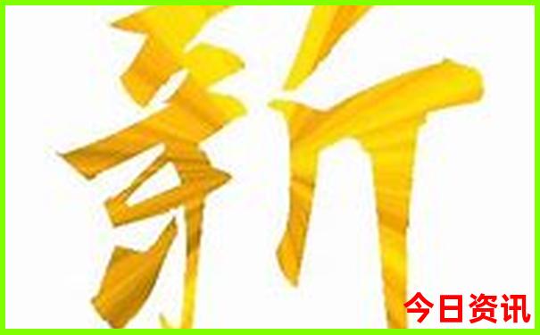 十月份旅游去哪里好
